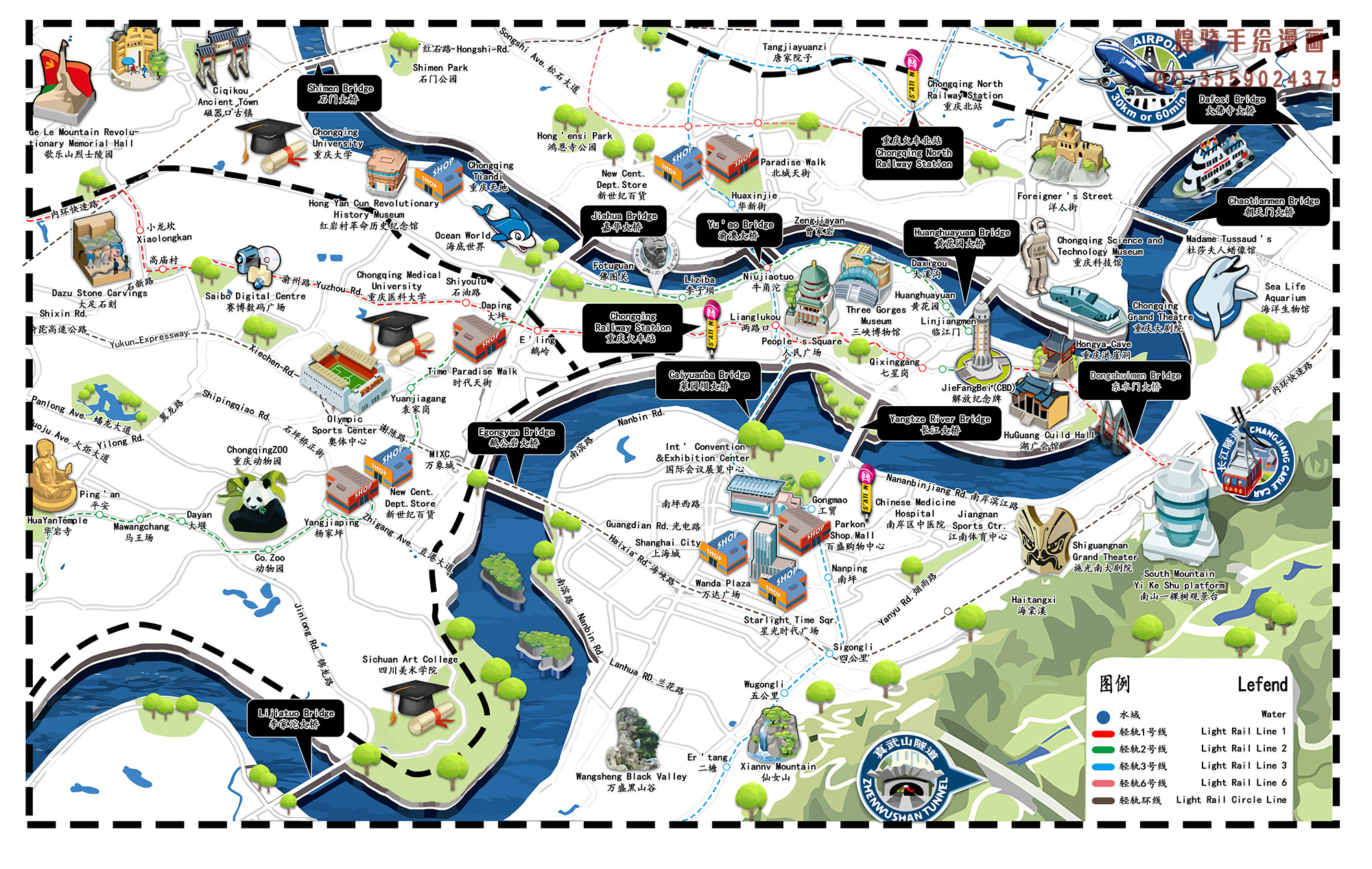 重庆,美食、友情与家的温馨日常故事