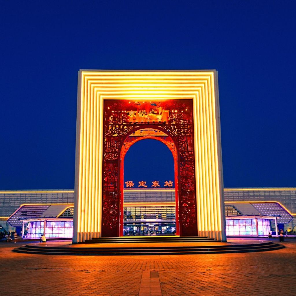 保定印象，古城新韵🌟🏙️