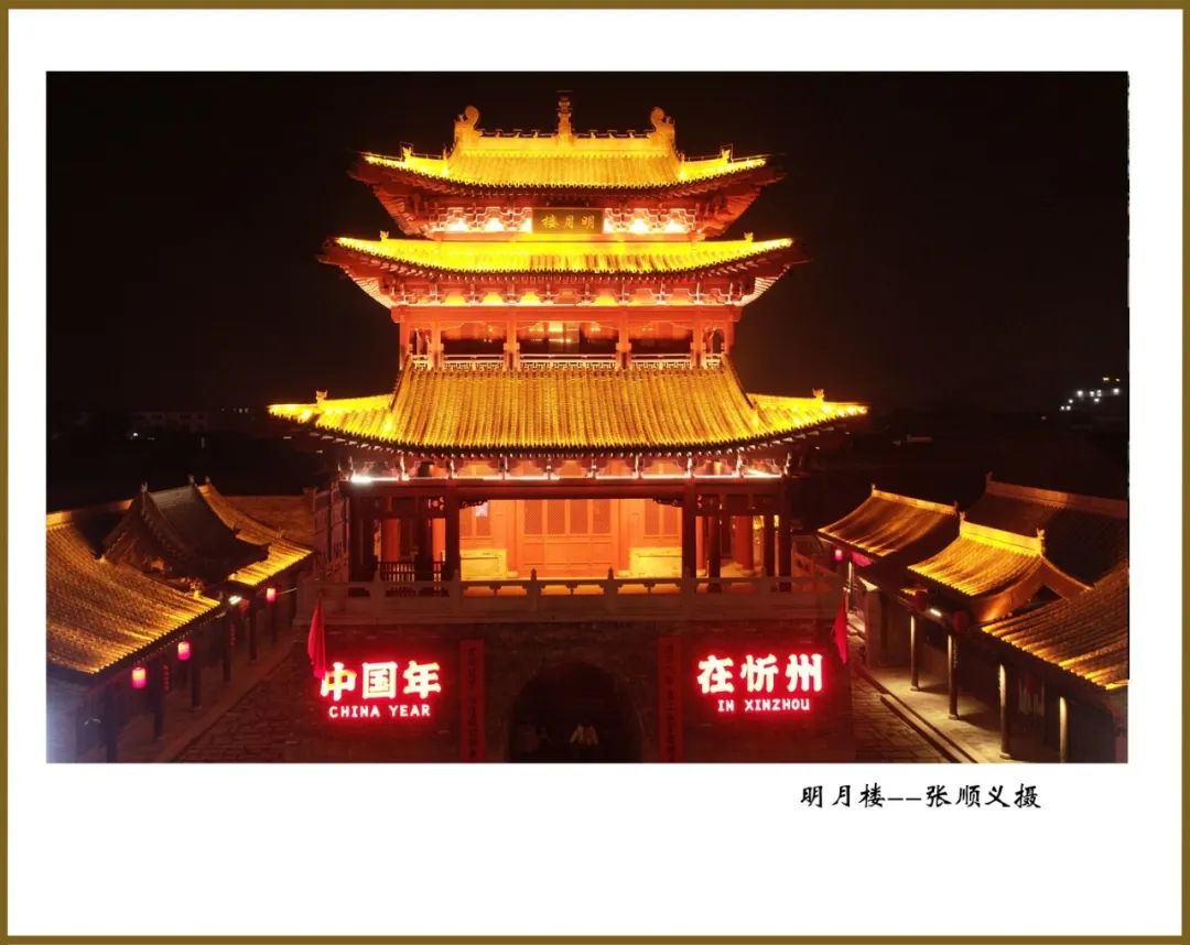 忻州盛典，嘉宾云集，观众热情如火